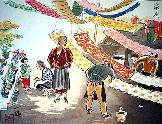 和田三造