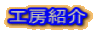 H[Љ