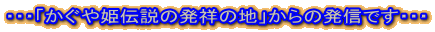 EEEuP`̔˂̒nv̔MłEEE 