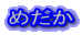 ߂ 
