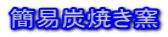 ȈՒYĂq