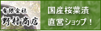 �쑺���X�u���Y���t�В��c�V���b�v�v