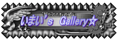 ���܂��f���@Gallery��