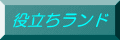 �𗧂������h