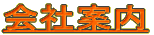 Јē