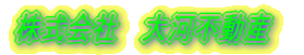 Ё@͕sY 