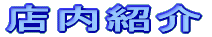�X�Љ�