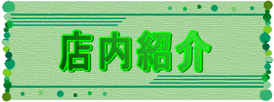 �X�Љ�