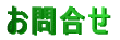���⍇��