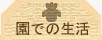 ł̐