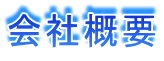 ЊTv