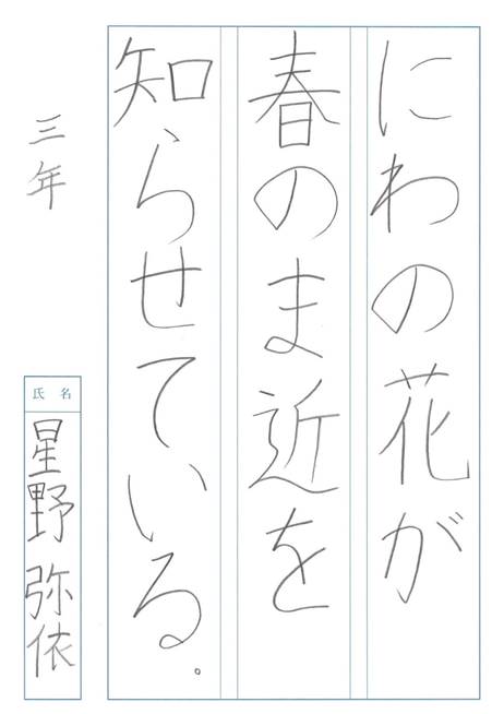 �z���C�g�{�[�h�ɏ����ꂽ����

AI �ɂ���Đ������ꂽ�R���e���c�͊Ԉ���Ă���\��������܂��B