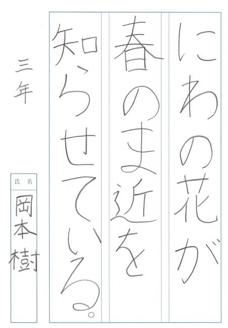 �z���C�g�{�[�h�ɏ����ꂽ����

AI �ɂ���Đ������ꂽ�R���e���c�͊Ԉ���Ă���\��������܂��B