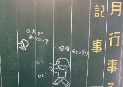 �S�̋Ȃ����H�A���ʑg���A�m�b�@�B���H�͐��R�S�H