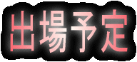 TEAM MISHIMA  