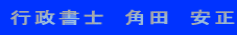 �s�����m�@�p�c�@����
