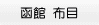 ��t��蒼�� 