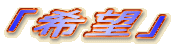 u]v