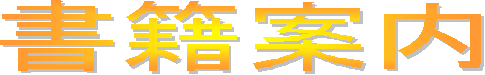 Јē