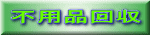 �s�p�i��� 