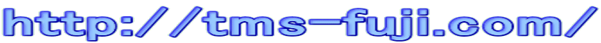 http://tms-fuji.com/