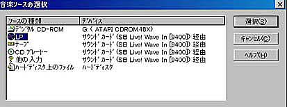 LP���e�[�v��I��