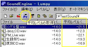 サウンド エンジン cd に 焼く