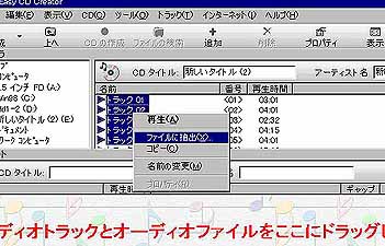 ストア cd 音楽 抽出