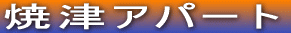 �ĒÃA�p�[�g