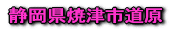 �É����ĒÎs����