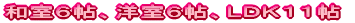 �a���U���A�m���U���A�k�c�j�P�P��