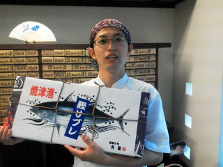 カツオ屋 様   専用 4986669271103_210eec0557af4de7