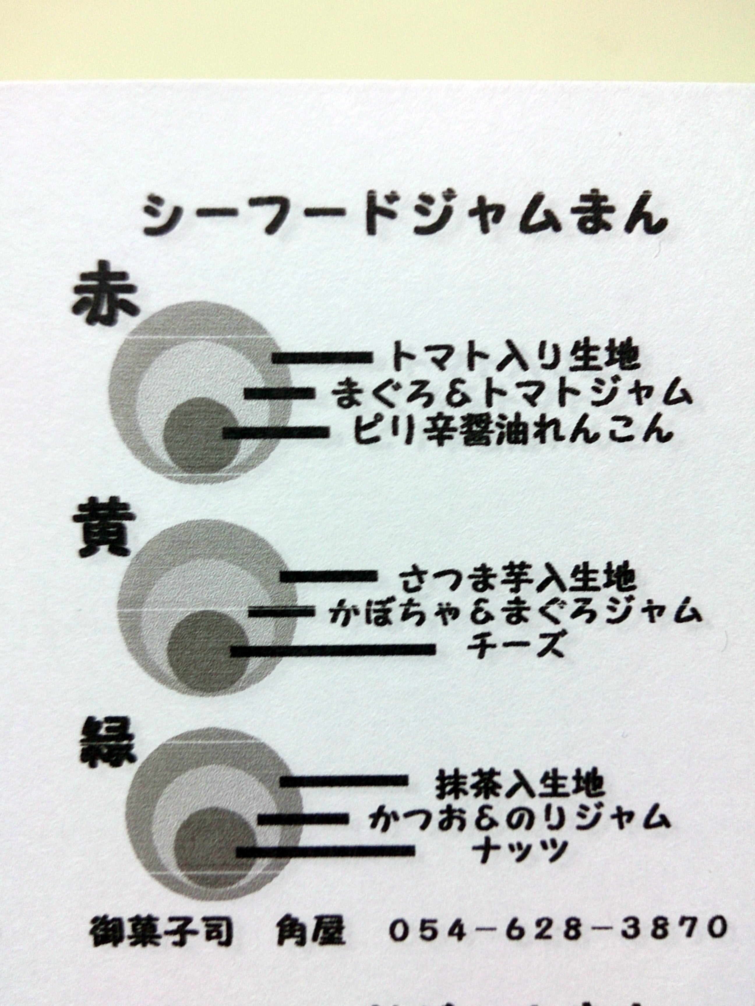 �����C���[�W