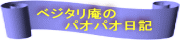�x�W�^������       �p�I�p�I���L 