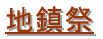 �n���� 