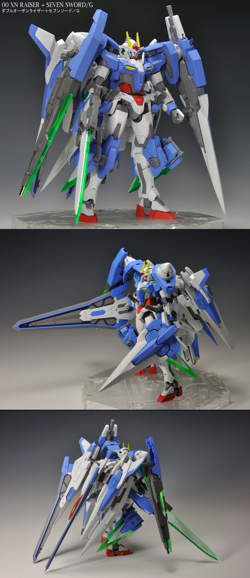 送料無料】 HG ダブルオーザンライザーセブンソード/Gフルセイバー 素 